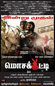 Mosakkutty (2014)[DVDScr - XviD - 1CDRip - 700MB - Tamil]