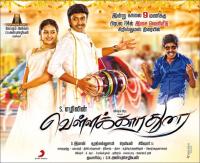 Vellaikaara Durai (2014)[Tamil ACDRip - Mp3 - VBR - 320kbps - D Imman Musical]