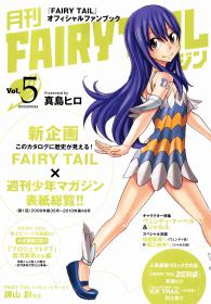[AnimeRG] Fairy Tail  Zero 005 - A Moonlit Lake [JRR]