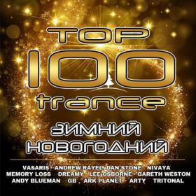 Top 100 Trance  Ð—Ð¸Ð¼Ð½Ð¸Ð¹-ÐÐ¾Ð²Ð¾Ð³Ð¾Ð´Ð½Ð¸Ð¹ (2015)