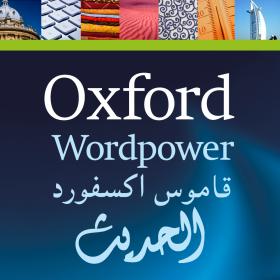 Oxford_Wordpower_Dictionary_for_Arabic-speaking_learners_of_English_iPhoneCake.com