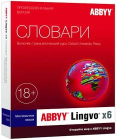 ABBYY Lingvo x6 Professional 16.2.2.64 RePack by D!akov