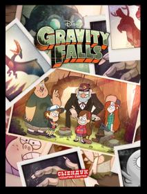 Gravity Falls (Сыендук)