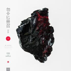 Michna - Thousand Thursday (2015) [FLAC]