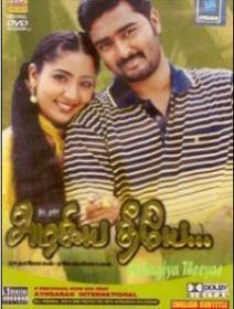 Azhagiya Theeye - 2004 - Tamil DVDRip Xvid 2CdRip