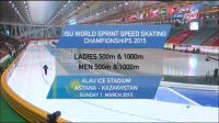 Speed Skating WSCh 2015-03-01 Astana Day 2 Highlights HD