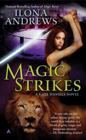 Ilona Andrews  - Magic Strikes (Kate Daniels #3) (epub)