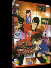 Lupin-III-VS-Detective-Conan-(Kamegaki-2014)-By_PAPERINIK-[DVD9-Copia-1-1]