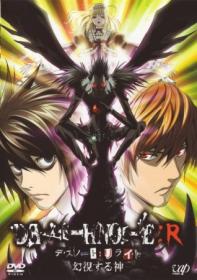 Death Note Rewrite The Visualizing God HDTV720p Japanese SDIncorporation