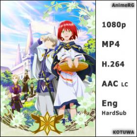 [AnimeRG] Akagami no Shirayuki-hime - 08 (1080p) Snow White with the Red Hair 8 MP4 [KoTuWa]