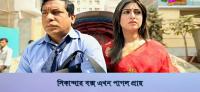 Bangla Natok - Sikandar Box Ekhon Pagol Pray HDTV x264 [All Ep] raJonbOy