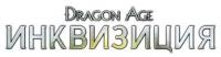 Dragon Age Inquisition (2014) PC RePack by R.G. Freedom