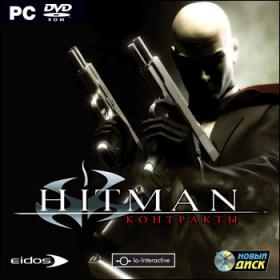 Hitman_Contracts