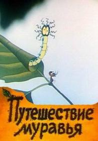 Travels of an Ant 480p-HQ 1983 Russian SDIncorporation