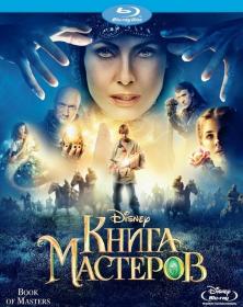 The Book of Masters (2009) 720p BD-Rip [Tamil + Rus][x264 - 950MB]