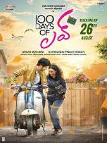 100 Days of Love Telugu Movies 2016 DesiSCR x264-MovieM8y
