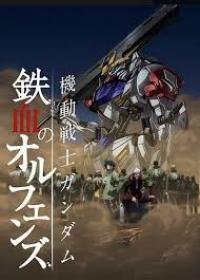 [HorribleSubs] Mobile Suit Gundam - Iron-Blooded Orphans - 26 [480p]