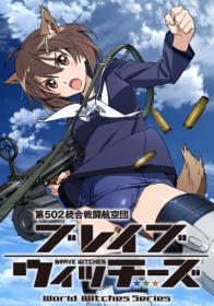 [HorribleSubs] Brave Witches - 07 [720p]