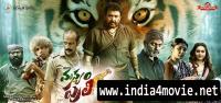 Manyam Pul (2016) New Telugu Full Movie 1CD DVDScr x264 AC3