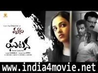 Ghatana (2016) New Telugu Full Movie 1CD DVDScr x264 AC3