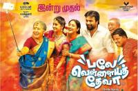 Balle Vellaiya Thevaa (2016) Tamil DVDScr - 700MB - Original Audio - x264 - MP3