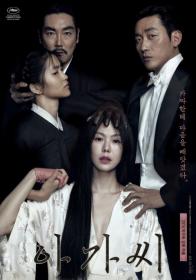 Mademoiselle A K A The Handmaiden 2016 KOREAN 720p 10bit BluRay 6CH x265 HEVC-PSA