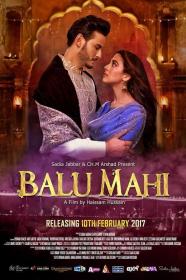Balu Mahi (2017) Full Album Mp3 320Kbps Groo