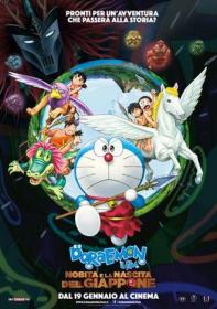 Doraemon Il Film Nobita E La Nascita Del Giappone  2016 iTALiAN MD BDRip XviD-FLASH