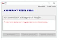 Kaspersky Reset Trial 5.1.0.35 [CracksNow]