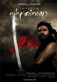 Pazhassiraja (2010) Malayalam BRrip 1080p x264 AAC 5.1 E-Subs-MBRHDRG