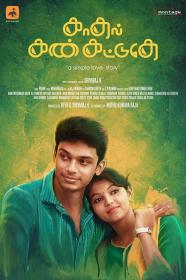 Day - Kadhal Kan Kattudhe (2017)[HQ DVDScr - XviD - MP3 - 700MB - Tamil] avi torrent