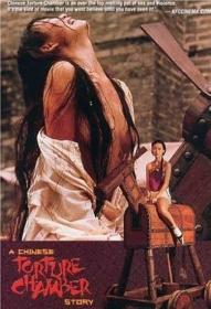 Mun ching sap daai huk ying (1994)