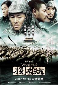 Tau Ming Chong (2007) -alE13