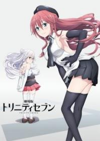 Trinity Seven Movie Eternity Library to Alchemic