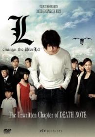 Death Note Movie III L Change The World 2008 720p BluRay MkvCage