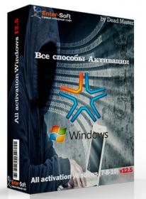 All Activation Windows 7-8-10 v14.0.2017 [CracksNow]