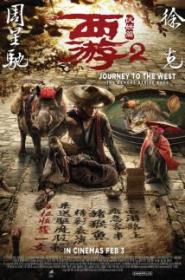 Journey to the West Demon Chapter 2017 720p WEB-DL