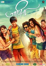 Janiva (2015)   Marathi Full Movie WebDL  1080p