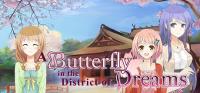 A.Butterfly.in.the.District.of.Dreams.iSO-DARKSiDERS