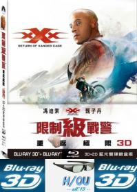 XXx Reaktywacja-xXx-Return of Xander Cage 3D (2017)-alE13