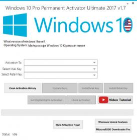 Windows 10 Pro Permanent Activator Ultimate 2017 v1.7 [CracksNow]