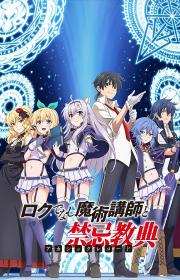 [HorribleSubs] Rokudenashi Majutsu Koushi to Akashic Records - 10 [1080p]