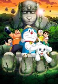 Doraemon y El Reino Perruno [BLuRay Rip][AC3 2.0 Español Castellano][2017]