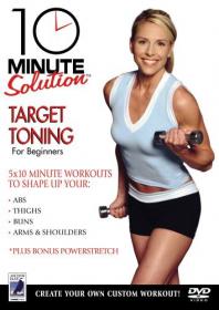 10 Minute Solution - Target Toning for Beginners