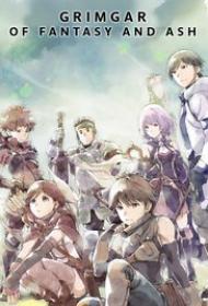 [F-D] Grimgar Ashes and Illusions [480P][Dual-Audio]