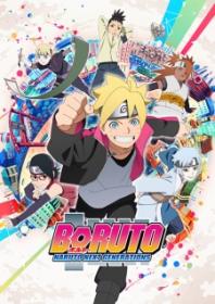 [HorribleSubs] Boruto - Naruto Next Generations - 15 [480p]
