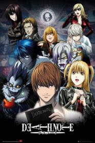 (DigiMaza com) Death Note [EngDub]