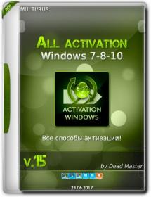 All Activation Windows (7-8-10) v15 [CracksNow]