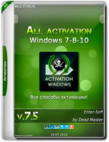 All Activation Windows 7-8-10 v16.5.0.1 + Office Activator [pcdrips.gq]