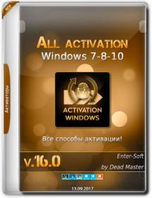 All activation Windows (7-8-10)  v16.0 [CracksNow]